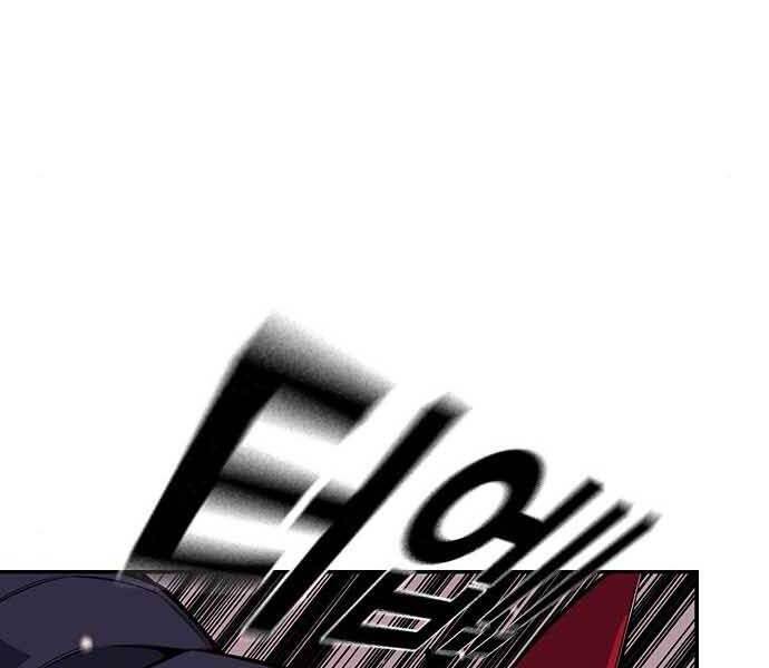 King Game Chap 8 - Next Chap 9