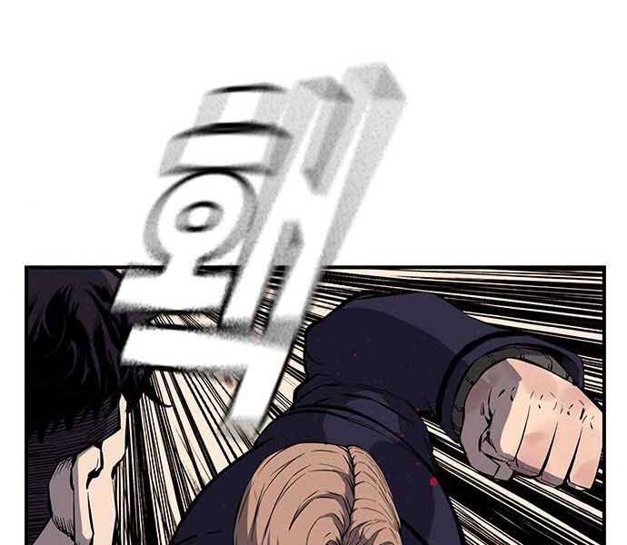 King Game Chap 8 - Next Chap 9