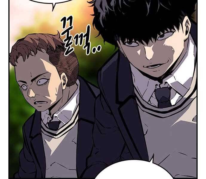 King Game Chap 8 - Next Chap 9