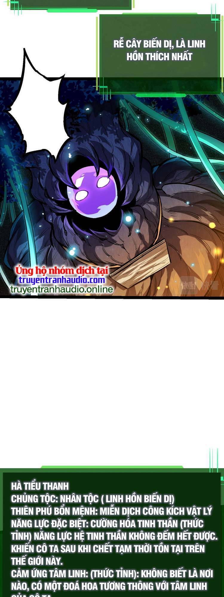 Chuyển Sinh Thành Liễu Đột Biến Chap 15 - Next Chap 16