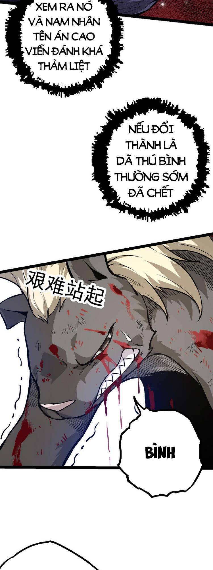 Chuyển Sinh Thành Liễu Đột Biến Chap 19 - Next Chap 20