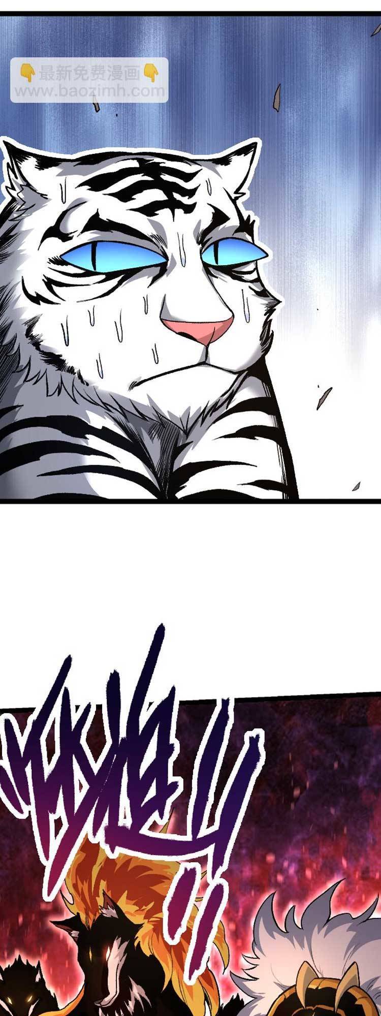 Chuyển Sinh Thành Liễu Đột Biến Chap 30 - Next Chap 31