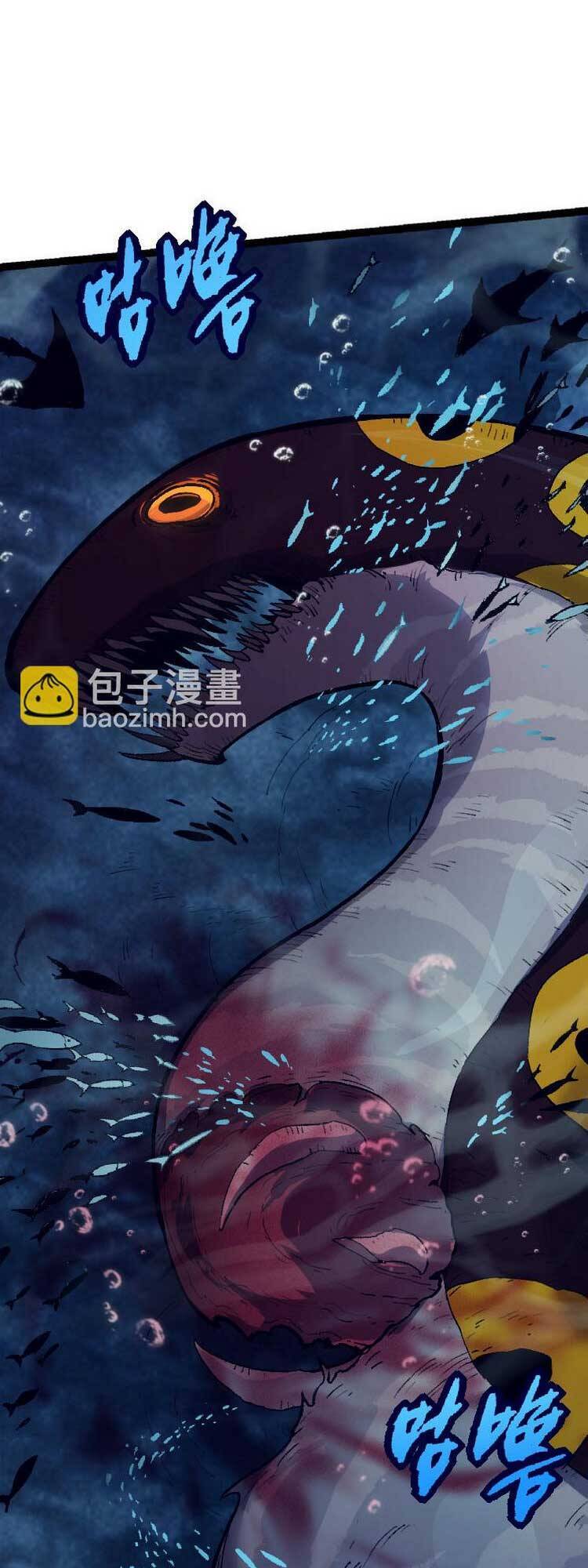 Chuyển Sinh Thành Liễu Đột Biến Chap 32 - Next Chap 33