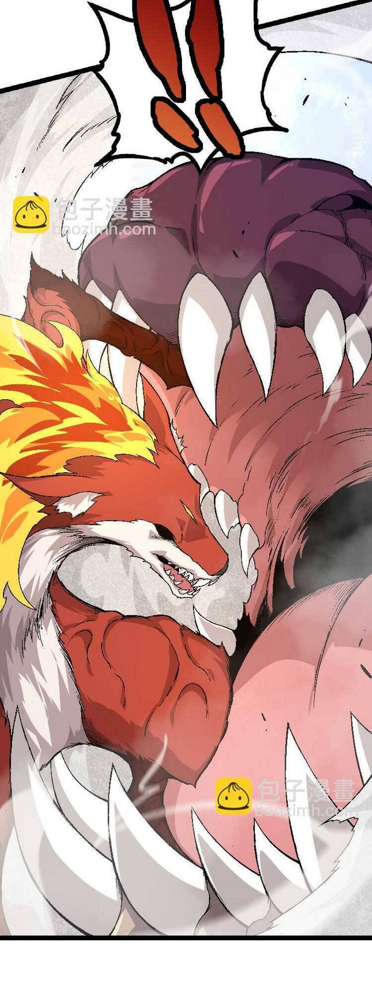 Chuyển Sinh Thành Liễu Đột Biến Chap 33 - Next Chap 34