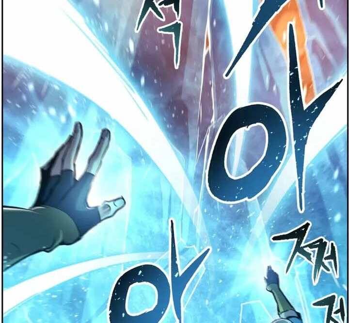 Tàn Tinh Tái Thế Chap 46 - Next Chap 47