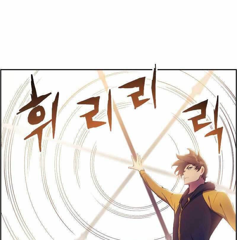Tàn Tinh Tái Thế Chap 59 - Next Chap 60