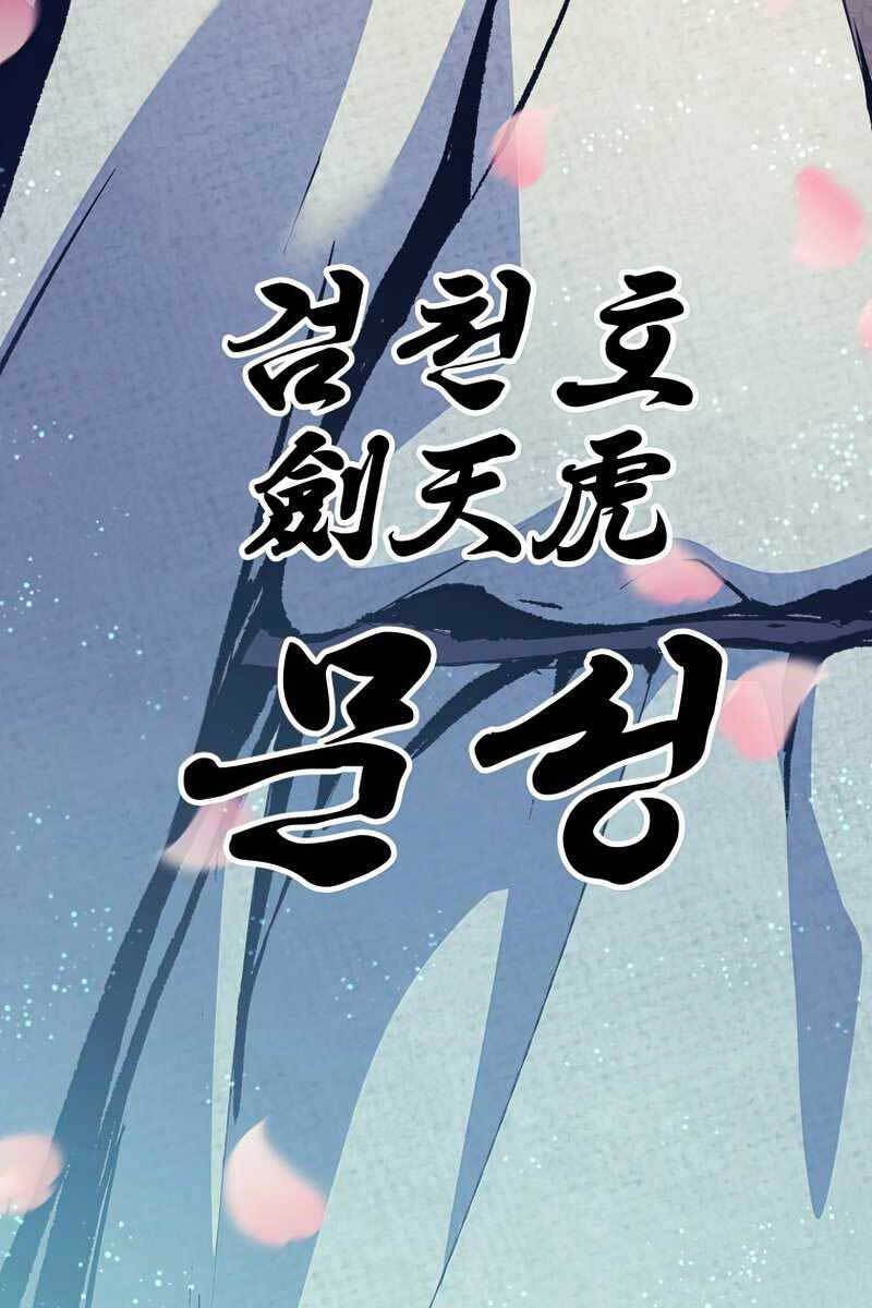 Tàn Tinh Tái Thế Chap 52 - Next Chap 53