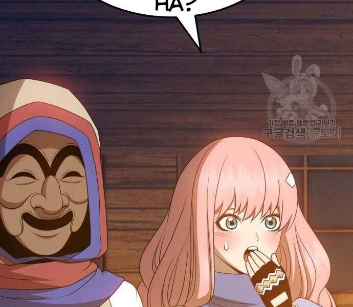 Gậy Gỗ Cấp 99+ Chap 24.5 - Next Chap 25.5