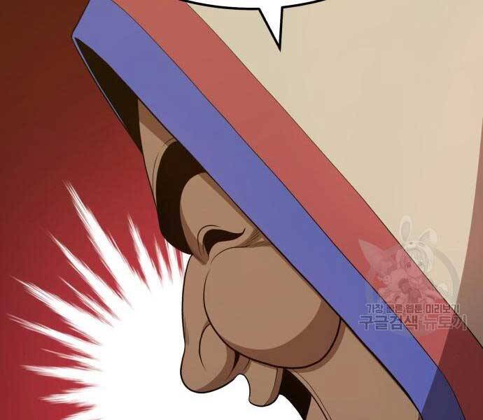 Gậy Gỗ Cấp 99+ Chap 24.5 - Next Chap 25.5