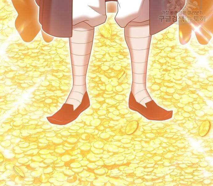 Gậy Gỗ Cấp 99+ Chap 24.5 - Next Chap 25.5