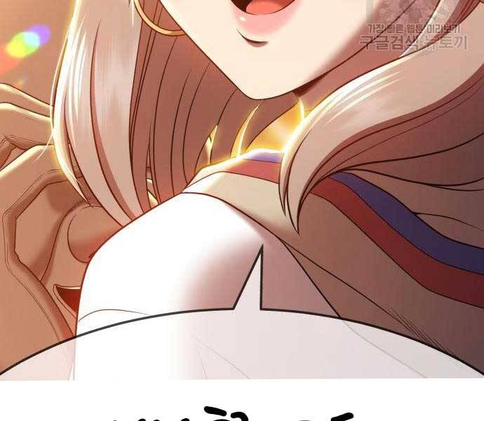 Gậy Gỗ Cấp 99+ Chap 24.5 - Next Chap 25.5