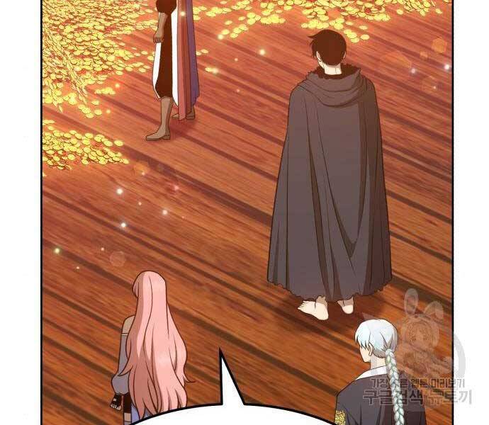 Gậy Gỗ Cấp 99+ Chap 24.5 - Next Chap 25.5