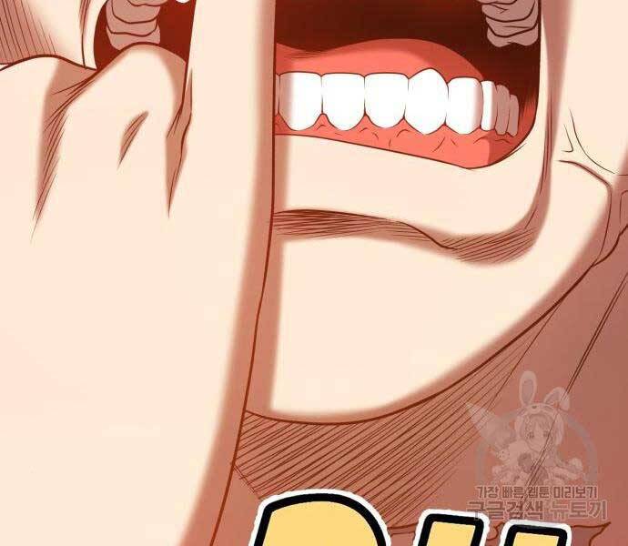 Gậy Gỗ Cấp 99+ Chap 24.5 - Next Chap 25.5