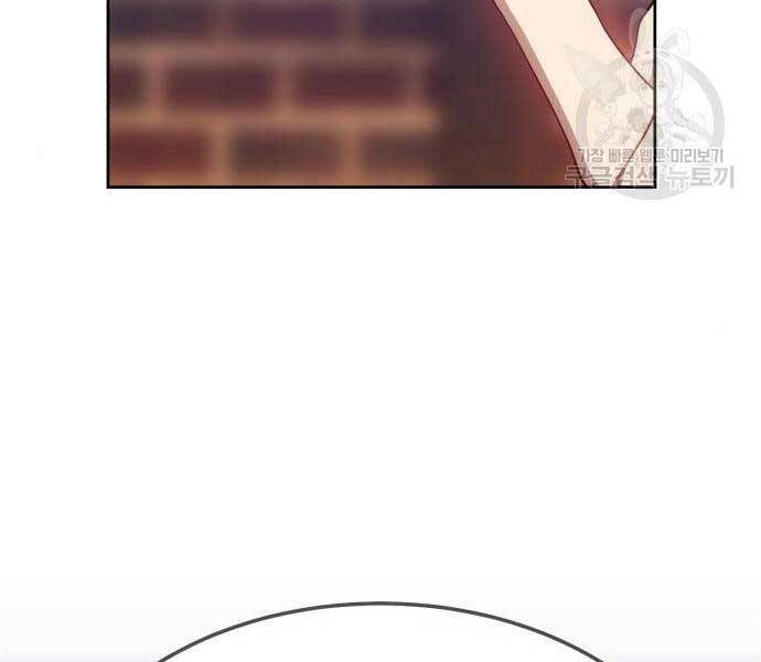 Gậy Gỗ Cấp 99+ Chap 24.5 - Next Chap 25.5