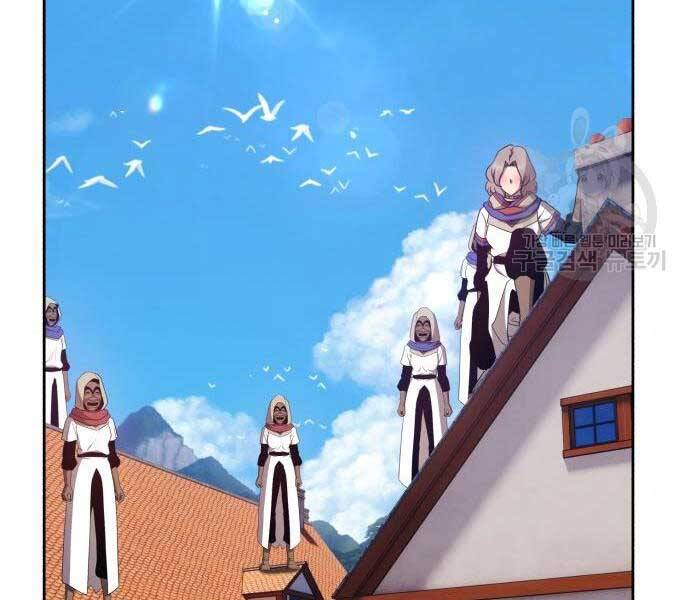 Gậy Gỗ Cấp 99+ Chap 24.5 - Next Chap 25.5