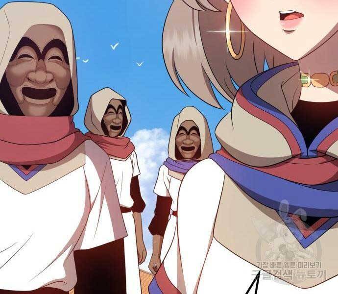 Gậy Gỗ Cấp 99+ Chap 24.5 - Next Chap 25.5