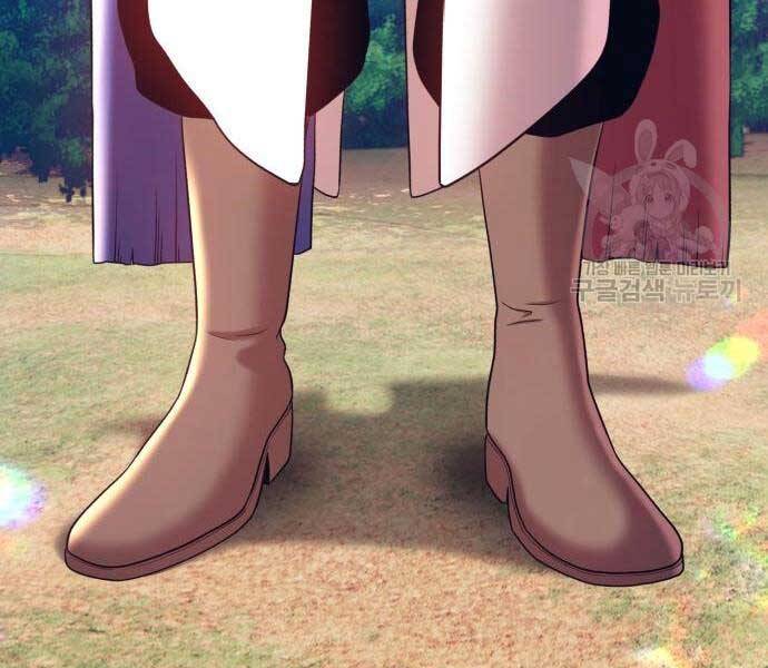 Gậy Gỗ Cấp 99+ Chap 24.5 - Next Chap 25.5