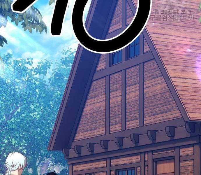 Gậy Gỗ Cấp 99+ Chap 24.5 - Next Chap 25.5