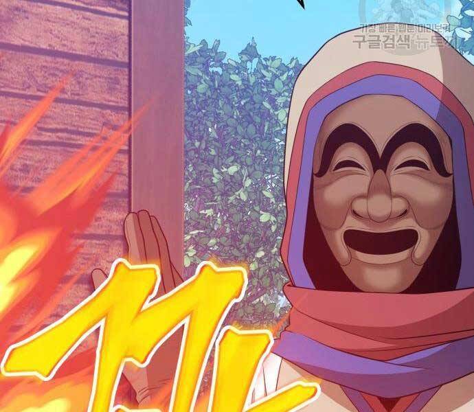 Gậy Gỗ Cấp 99+ Chap 24.5 - Next Chap 25.5