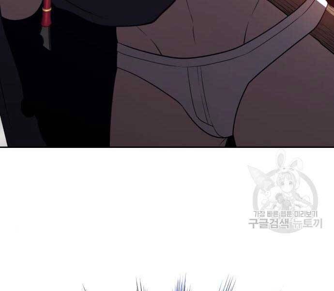 Gậy Gỗ Cấp 99+ Chap 24.6 - Next Chap 25.6