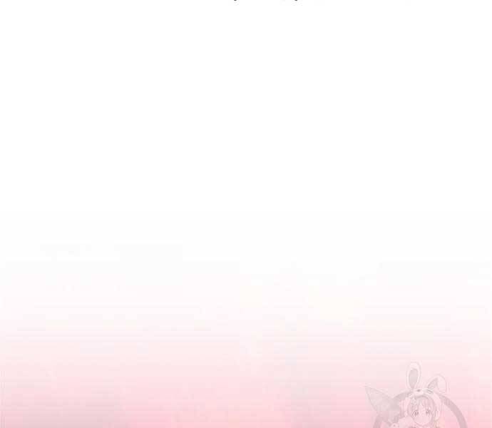 Gậy Gỗ Cấp 99+ Chap 24.6 - Next Chap 25.6