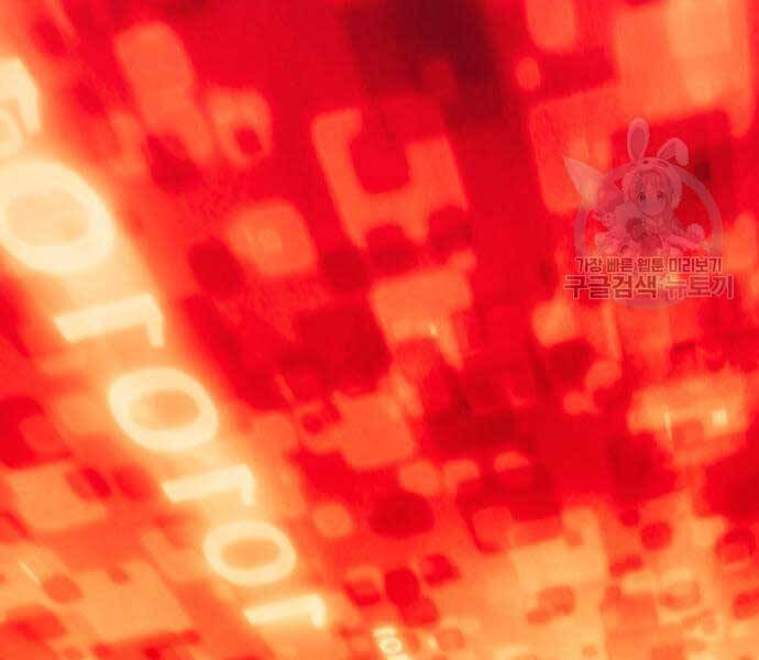 Gậy Gỗ Cấp 99+ Chap 24.6 - Next Chap 25.6