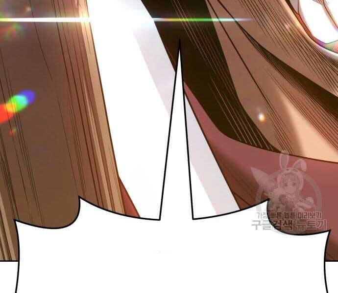 Gậy Gỗ Cấp 99+ Chap 24.6 - Next Chap 25.6
