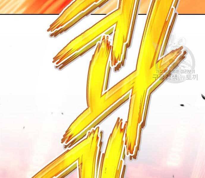 Gậy Gỗ Cấp 99+ Chap 24.6 - Next Chap 25.6