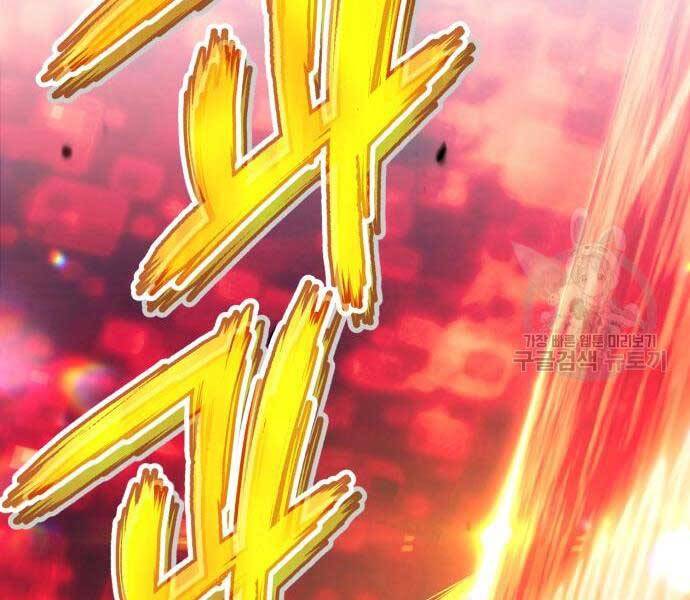 Gậy Gỗ Cấp 99+ Chap 24.6 - Next Chap 25.6