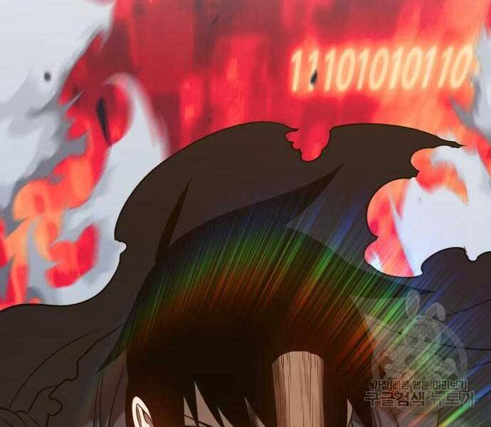 Gậy Gỗ Cấp 99+ Chap 24.6 - Next Chap 25.6