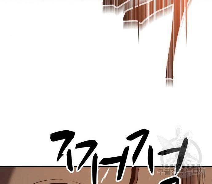 Gậy Gỗ Cấp 99+ Chap 24.6 - Next Chap 25.6