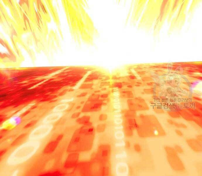 Gậy Gỗ Cấp 99+ Chap 24.6 - Next Chap 25.6