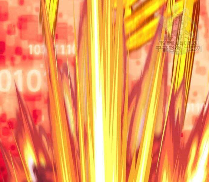 Gậy Gỗ Cấp 99+ Chap 24.6 - Next Chap 25.6