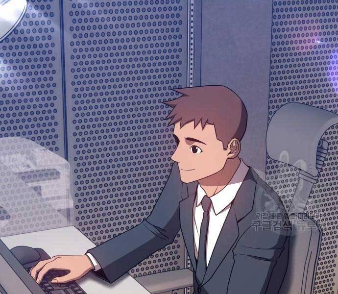 Gậy Gỗ Cấp 99+ Chap 24.6 - Next Chap 25.6