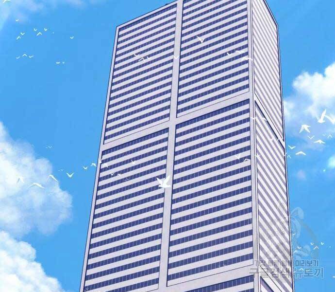 Gậy Gỗ Cấp 99+ Chap 24.6 - Next Chap 25.6