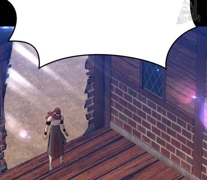 Gậy Gỗ Cấp 99+ Chap 24.6 - Next Chap 25.6