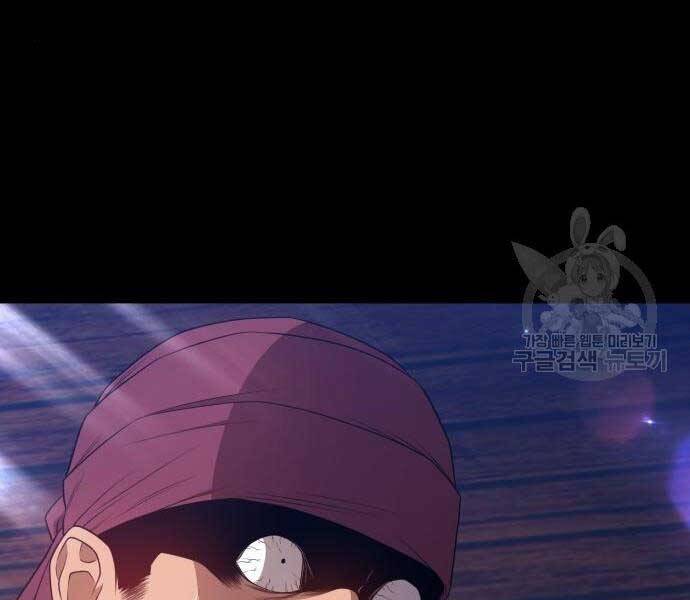 Gậy Gỗ Cấp 99+ Chap 24.6 - Next Chap 25.6