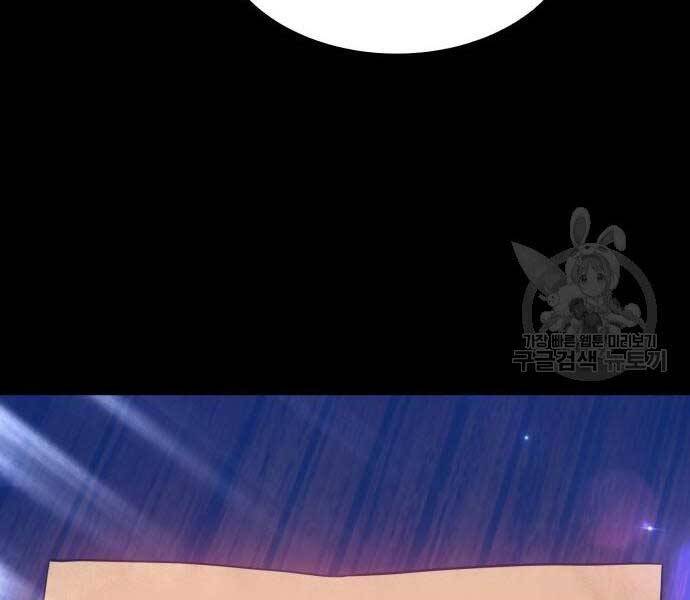 Gậy Gỗ Cấp 99+ Chap 24.6 - Next Chap 25.6