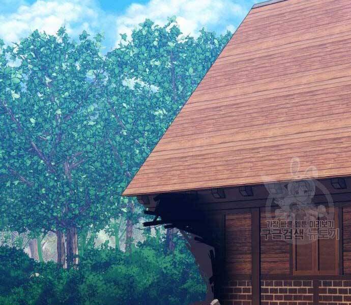 Gậy Gỗ Cấp 99+ Chap 24.6 - Next Chap 25.6