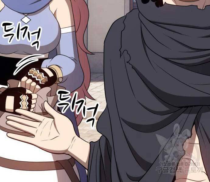 Gậy Gỗ Cấp 99+ Chap 24.6 - Next Chap 25.6