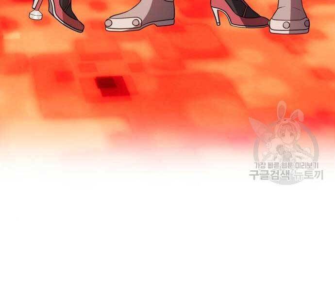 Gậy Gỗ Cấp 99+ Chap 24 - Next Chap 25