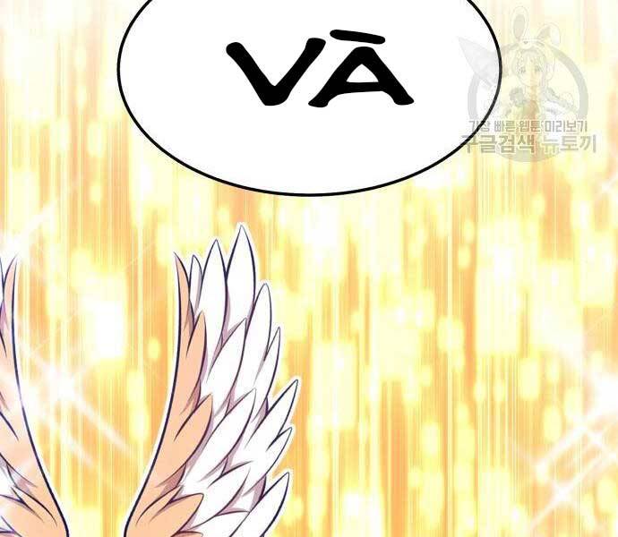 Gậy Gỗ Cấp 99+ Chap 24 - Next Chap 25