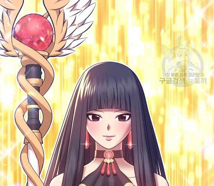 Gậy Gỗ Cấp 99+ Chap 24 - Next Chap 25