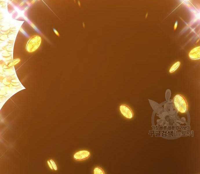 Gậy Gỗ Cấp 99+ Chap 24 - Next Chap 25