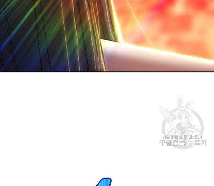 Gậy Gỗ Cấp 99+ Chap 24 - Next Chap 25