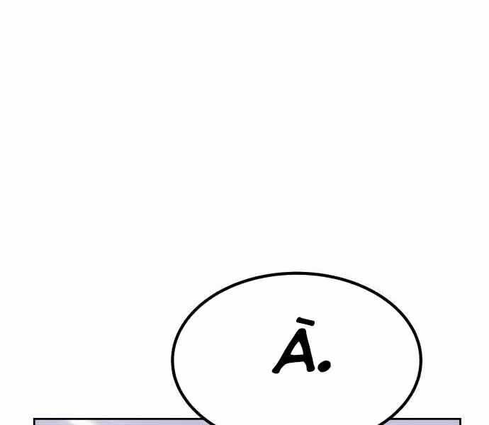 Gậy Gỗ Cấp 99+ Chap 26.5 - Next Chap 27.5