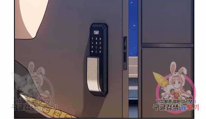 Gậy Gỗ Cấp 99+ Chap 26.5 - Next Chap 27.5