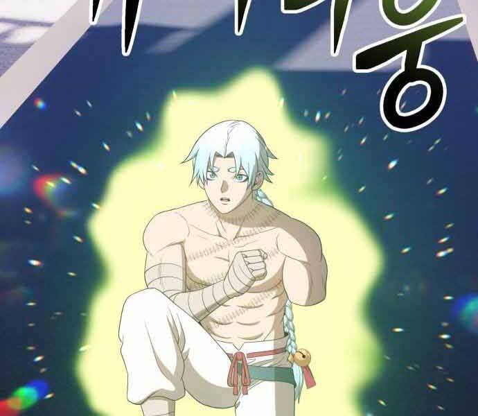 Gậy Gỗ Cấp 99+ Chap 26.5 - Next Chap 27.5