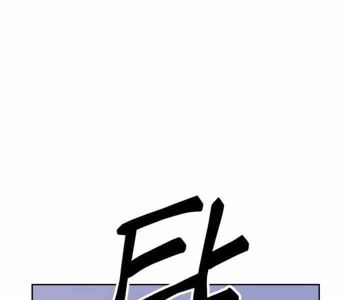 Gậy Gỗ Cấp 99+ Chap 26.5 - Next Chap 27.5