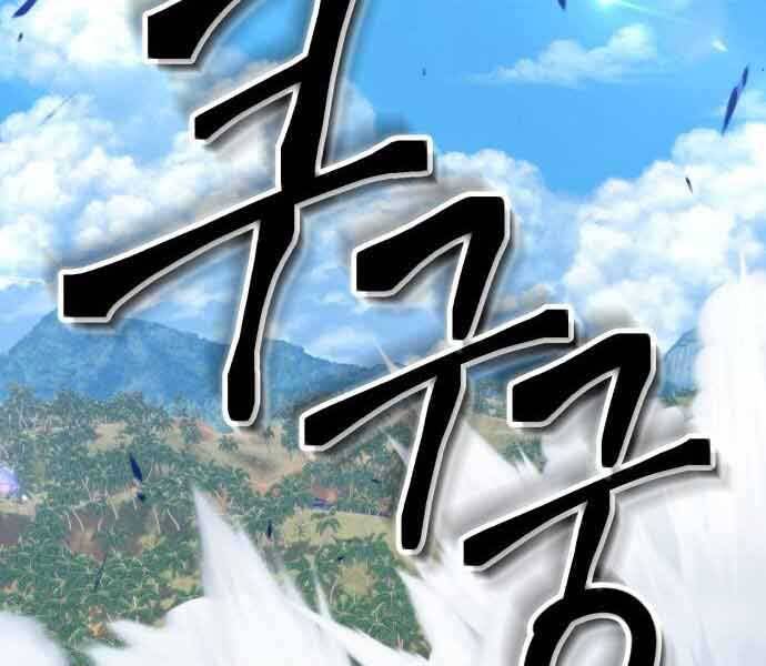 Gậy Gỗ Cấp 99+ Chap 26.5 - Next Chap 27.5